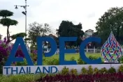 APEC報告：美中緊張通膨盤旋　明年經濟增長減緩