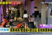 明仁會插旗「鑽石大樓」私娼生意！分會長開槍射傷員工逃逸