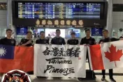 高舉國旗遭阻止！「世界警消運動會」消防員自費參加卻被「打壓」　警政署高官嗆：你們哪個單位？