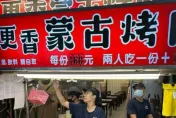 高CP值的蒙古烤肉怎不夯了？　「一份100又下飯」網曝缺點：過去輝煌已不在