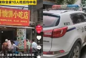 一家10口吃完燒餅全頭暈、嘔吐！竟是競爭店家投毒