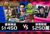 鯊鯊主播高級酸/還敢批評政府啊？人氣實況主被出征