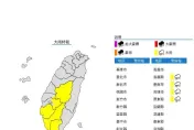 快訊/午後雨彈狂炸！6縣市緊急發布大雨特報