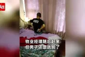 影/暴雨幾天沒回家…一開門驚見「陌生男躺床上」　女屋主嚇壞：還在家裡洗澡！
