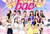 3聯盟啦啦隊女神首次大集結！「World Bae 我的寶」世界盃熱身賽登場