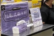小資族福音！「這品牌衛生紙」意外降價20元　網友搶購熱潮引爆話題