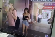 紅到日本！「萬安演習抖抖抖正妹」IG遭肉搜　8千網友暴動