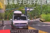 離譜！綠燈駛過斑馬線卻吞6千元罰單　「行人等車過才出現」警：評估後開單