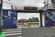 卡努交通/嚴防颱風！新北大漢溪左岸水門晚間10點關閉　下午5時起只出不進