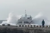 卡努民生/快逃呀！小琉球船班變尖叫「海盜船」　受卡努影響8/4全面停航