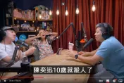 字幕出包！百靈果誤上成「陳奕迅10歲就殺人」　網紅急澄清...真相差超多