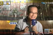 影/「陳明文的律師監控全國檢察官升遷！」護航7年貪腐全pass？蘇煥智點名法務部「他」