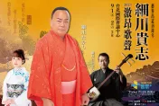 日本演歌霸主！細川貴志宣佈來台開唱「激昂的歌聲」