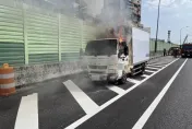 快訊/國1汐止段全家超商物流車起火！　司機乘客急跳車逃生