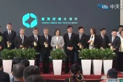 台灣碳權交易所掛牌 造紙股賣壓湧現收盤挫3.64%