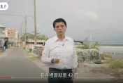謝龍介踢爆「台南光電弊端」　雲豹能源5點聲明澄清：非事實　案場非本公司所有
