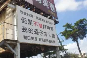 台中里長1舉動將成民進黨破口？ 驚人網路民調曝光　94%網友不忍了