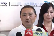 影/侯友宜喊重啟核四深藍歸隊？街訪結果曝光超驚人