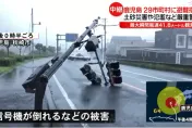 影/卡努襲日本九州！交通停擺逾400航班取消　長崎核爆紀念儀式規模縮減