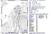 快訊/地牛翻身！台北有感　規模4.9地震、震央在宜蘭