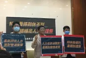 台鐵不甩勞基法狂擋特休　立委怒批：乘車安全面臨重大危機！