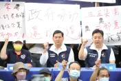 「打詐國家隊」在哪？藍控五互集團涉非法吸金220億　近2萬人受害