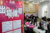 沒有台灣！陸恢復出境團體旅遊增至138國　含日韓英美澳「瞬間搜索暴增20倍」