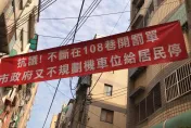 扯高虹安上任取締違停　綠議員PO臉書翻車遭網狂轟「幫違規關說嗎？」
