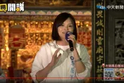 影/痛批民進黨雙標惡劣關中天！李眉蓁坦言：選高雄市長時差點想不開