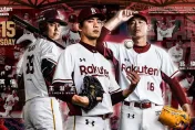 謝謝你們...永遠的樂天人　「被交易3將」15日開球道別