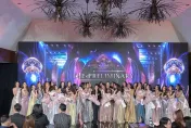 選美爆性騷！30佳麗被逼「脫光檢查疤痕」　環球小姐終止與印尼合作