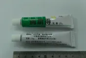 快訊/出包第三次！抗生素「膚斯得乳膏」pH值偏低影響療效　3.4萬支預防性回收