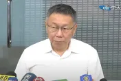 與林水樹見面挨轟「以黑養白」　柯文哲：反對亂貼標籤