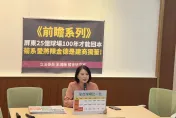 25億屏東大秘寶全台史上最貴！王鴻薇踢爆背後秘辛…幕後黑手竟有陳菊人馬？