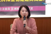 王鴻薇踢爆屏東25億大秘寶　縣府千字文反擊：不要歧視屏東