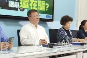 錢康明擠牙膏爆料高虹安　國民黨立委呼籲：要有基本從政道德