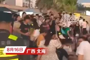 影/廣西海水浴場驚傳「不明魚類」咬傷人　多位遊客鮮血淋漓送醫