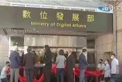 數位發展部2年撒238億連堵詐也做不了　在野立委質疑存在價值