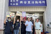 影/警辦防詐宣導有亮點　總統級大咖現身參與活動