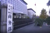 美商務部再揮重拳！擬擴大禁止輝達AI晶片銷陸　北京怒批：單邊霸凌行徑