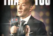 轉戰他職？張樹人因個人規劃卸下T1聯盟秘書長　傳將轉戰PLG接任GM