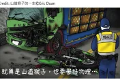 山道猴子車禍悲劇怎形成？「物理系專業分析」原作者大讚：這個厲害