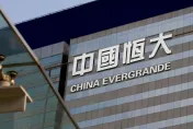 恆大集團：為境外重組程序　向美法院提出申請不涉破產