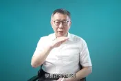 影/大學學費該合理化　柯文哲：降學費是因噎廢食