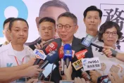自曝與謝典林密會　柯文哲：不可能和「這個人」合作