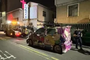 影/恐怖慶生！台中男被綁在車上　「我們這一家」遭拖吊扣牌