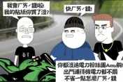 5款電器會偷吃電！山道豪子勸世：省電費才能「ㄏㄞˊ」錢