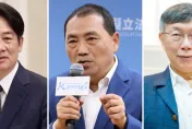最新民調侯友宜成「打貪、反詐雙冠王」！賴清德成反貪老三