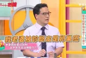 妻子卵巢癌末期　婦產科名醫1舉動讓她「2個月就離世」超自責