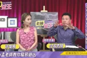 超大咖女星爆「餵血養小鬼」！許聖梅抖身分線索「遭反噬才離婚」